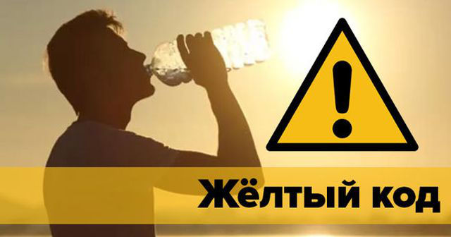 Метеопредупреждение будет действовать с 26 по 27 июля.