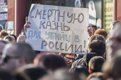 Россияне поддержали возвращение смертной казни.