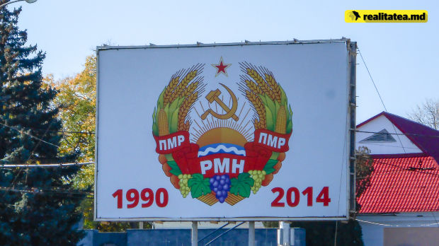 Pretinsa administrație de la Tiraspol amenință cu introducerea regimului de vize pentru cetățeni.
