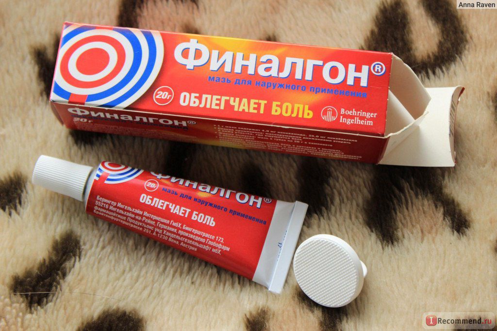 Трёхлетний ребёнок получил ожоги 36% тела из-за мази "Финалгон".