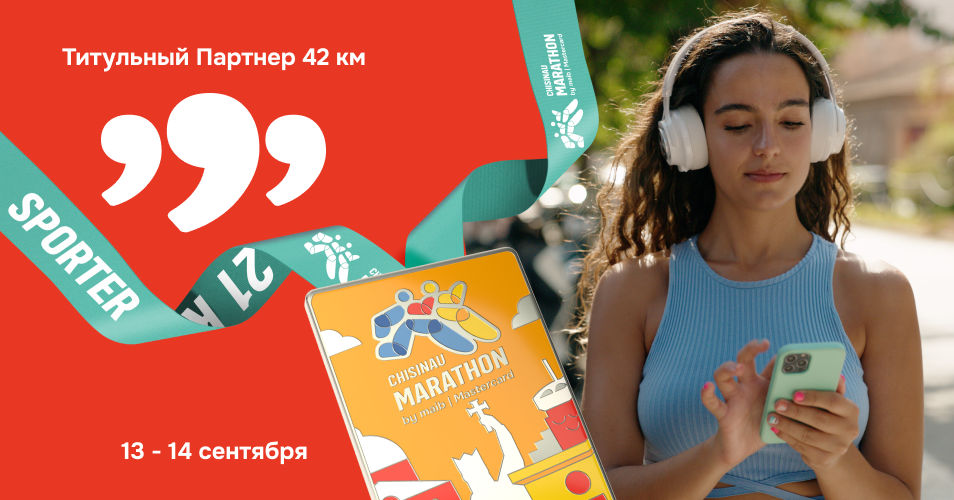 999.md стал партнером Chisinau Marathon by maib | Mastercard.