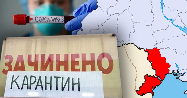 Одесскую область по показателям отнесли к красной карантинной зоне.