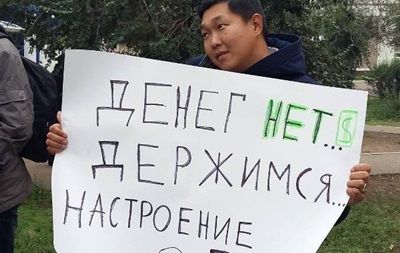 Полиция Бурятии задержала пикетчиков, которые встречали Дмитрия Медведева с плакатами.