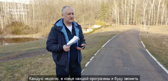 Президент Республики Молдова Игорь Додон.