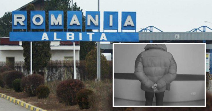 Молодой молдаванин попытался попасть в Румынию, обойдя КПП. 