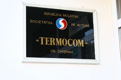 Житель столицы остался без домашних электротехники, после того как «Термоком» наложил арест на имущество из-за большого долга за потребленную теплоэнергию.