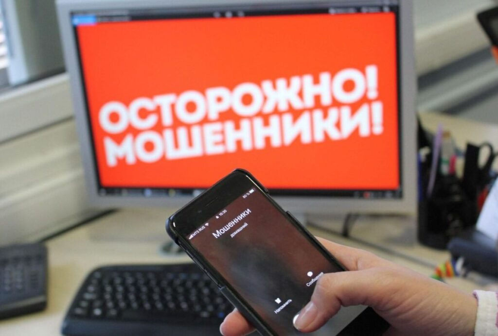 В Молдове готовя новые правила против телефонных мошенников.