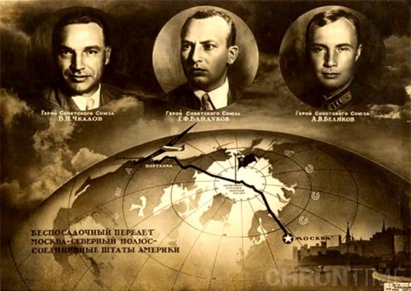 Советские летчики - герои для США.