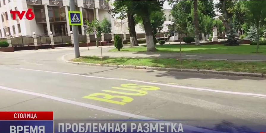 Дорожная разметка на некоторых улицах столицы создает хаос для водителей.