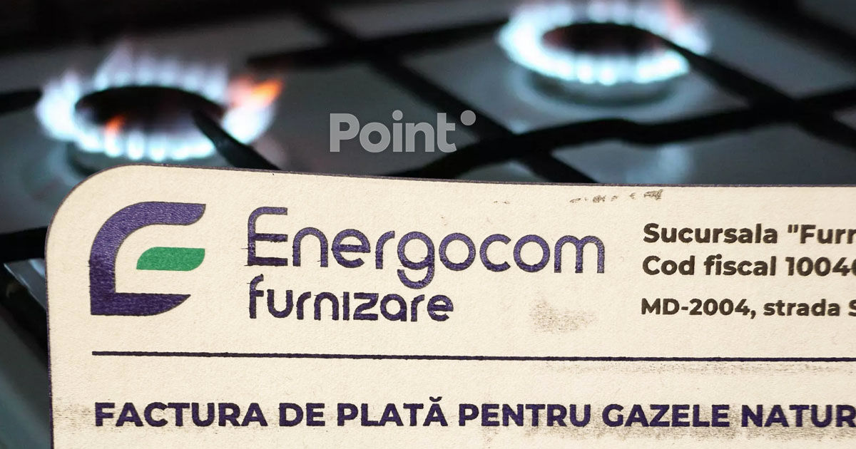 НАРЭ: Компания Energocom не запрашивала корректировку цены на газ.