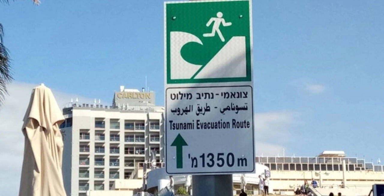 Israelul se pregătește pentru un posibil tsunami din cauza cutremurelor din Santorini.