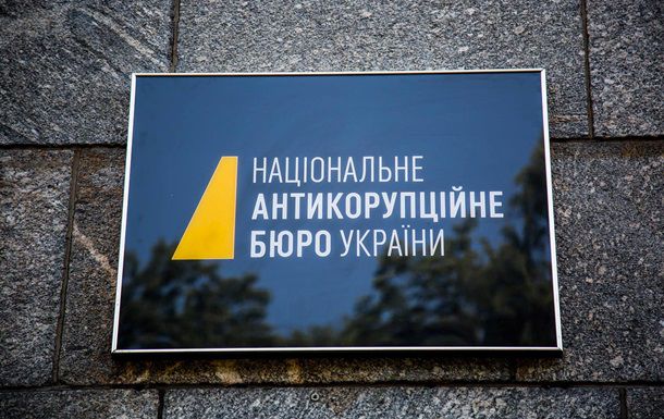 По данным следствия, директор учреждения в сговоре с другим лицом требовали неправомерную выгоду в размере $500 000. Фото: facebook.com/pg/nabu.gov.ua.