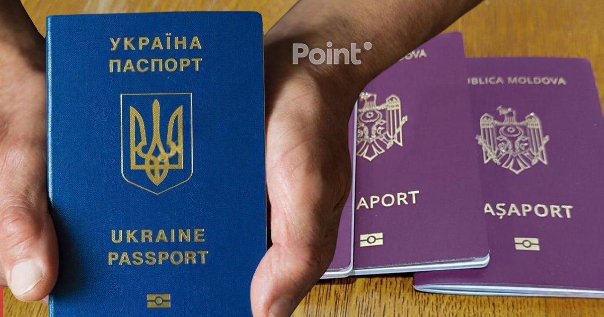 Киев упростил получение украинского гражданства для граждан Молдовы.