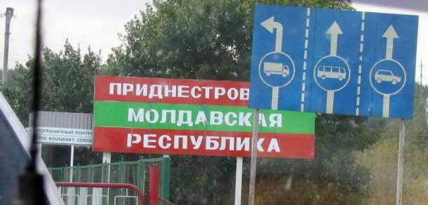 Tiraspolul, supărat că nu mai deține controlul pe Calea Ferată din RM.  Foto: balacci.wordpress.com
