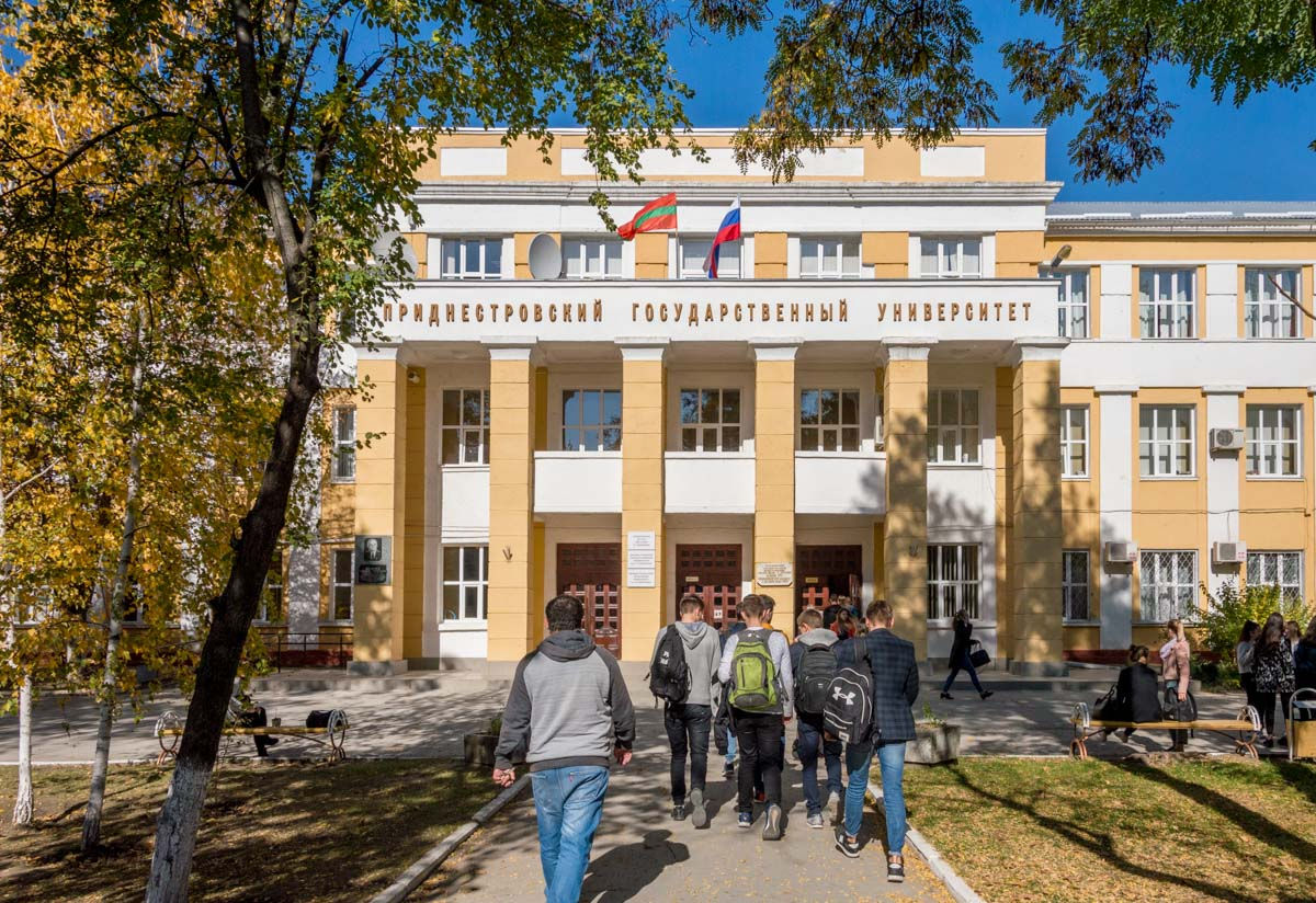 Tiraspolul reduce oferta bugetară a universităților.
