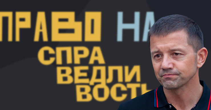 Правозащитники приветствовали задержание Дорина Дамира, требуя его наказания. Коллаж Point.md.