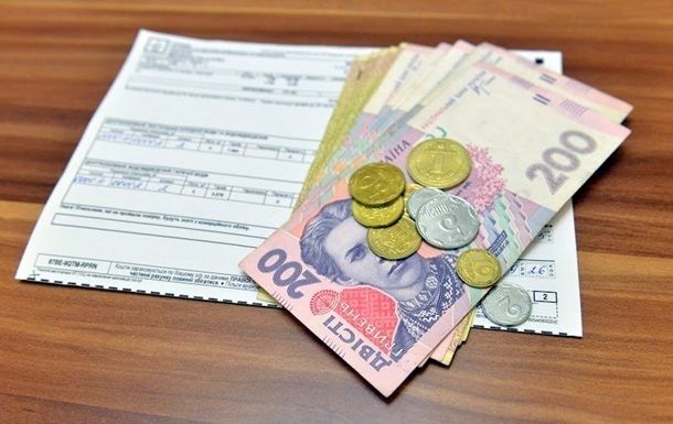 Украинцы задолжали за коммуналку почти 17 млрд.