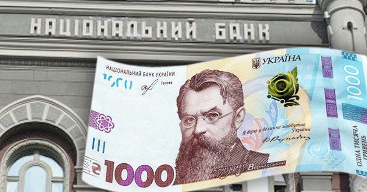 На Украине вводят банкноту номиналом в 1 тысячу гривен.