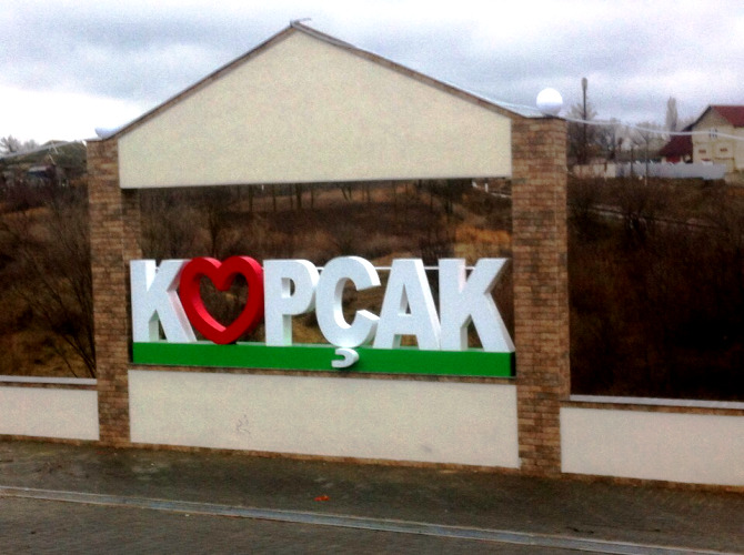 В Гагаузии не видят препятствий для работы детских садов в Копчаке.
