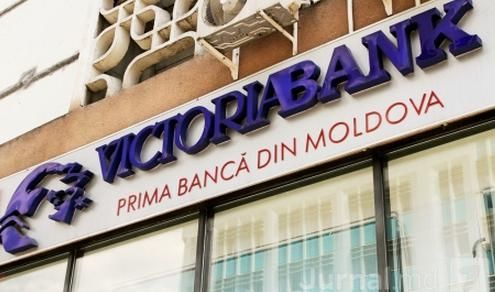 Канду считает, что документы о сделке по Victoribank не могут свидетельствовать о рейдерском захвате банка.