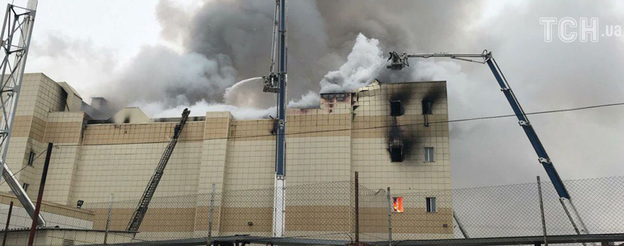 Пожар в кемеровском ТЦ «Зимняя вишня» начался 25 марта.