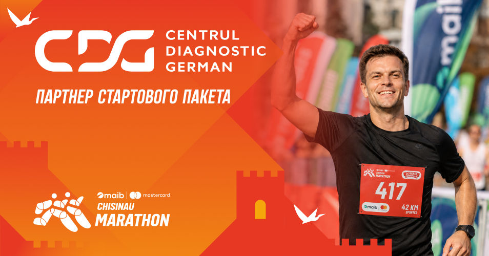 Centrul de Diagnostic German: путь к результату начинается со здоровья.