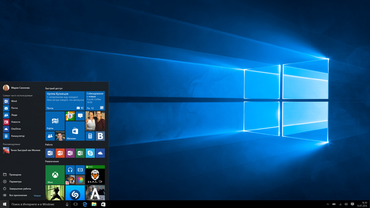 После обновления Windows начал удалять пароли пользователей.