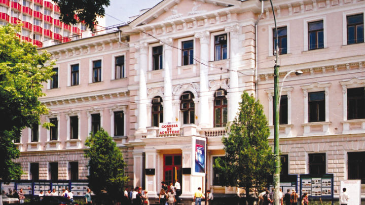 Технический университет Молдовы.
