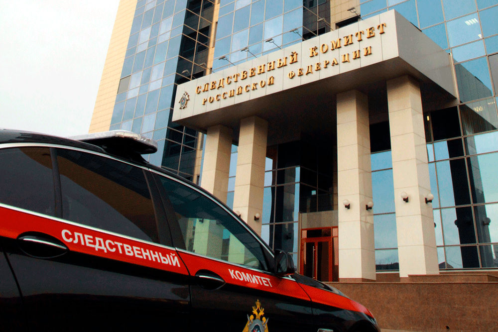 СК РФ не получал заявления на Шойгу и Герасимова от Пригожина.
