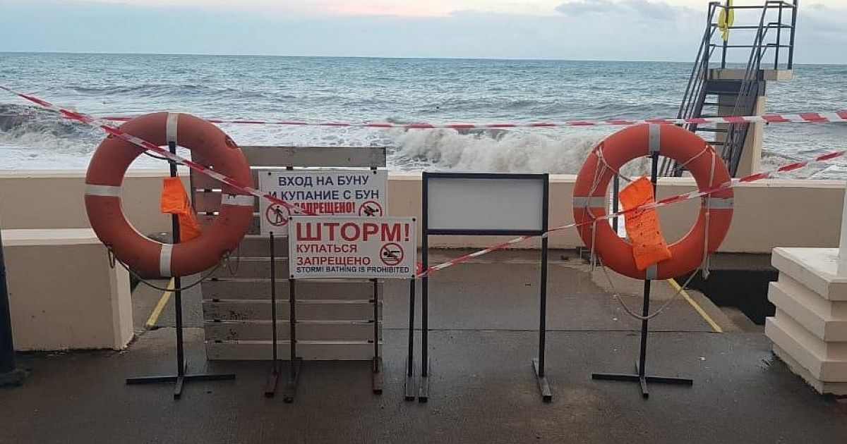 В Сочи завершили работы по ликвидации последствий ливня.