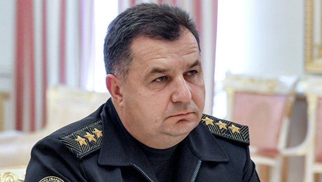 Все дело в испуге: украинский министр объяснил обвинения в сдаче Крыма. Фото: ria.ru