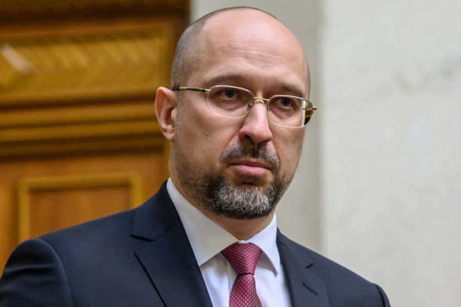 Премьер Украины Денис Шмыгаль.