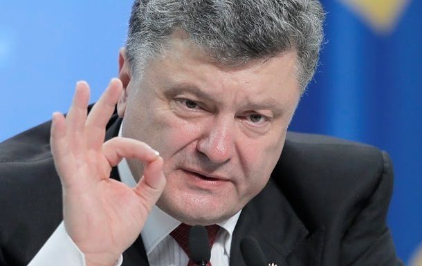 На Банковой назвали зарплату Порошенко. Фото: ap.org