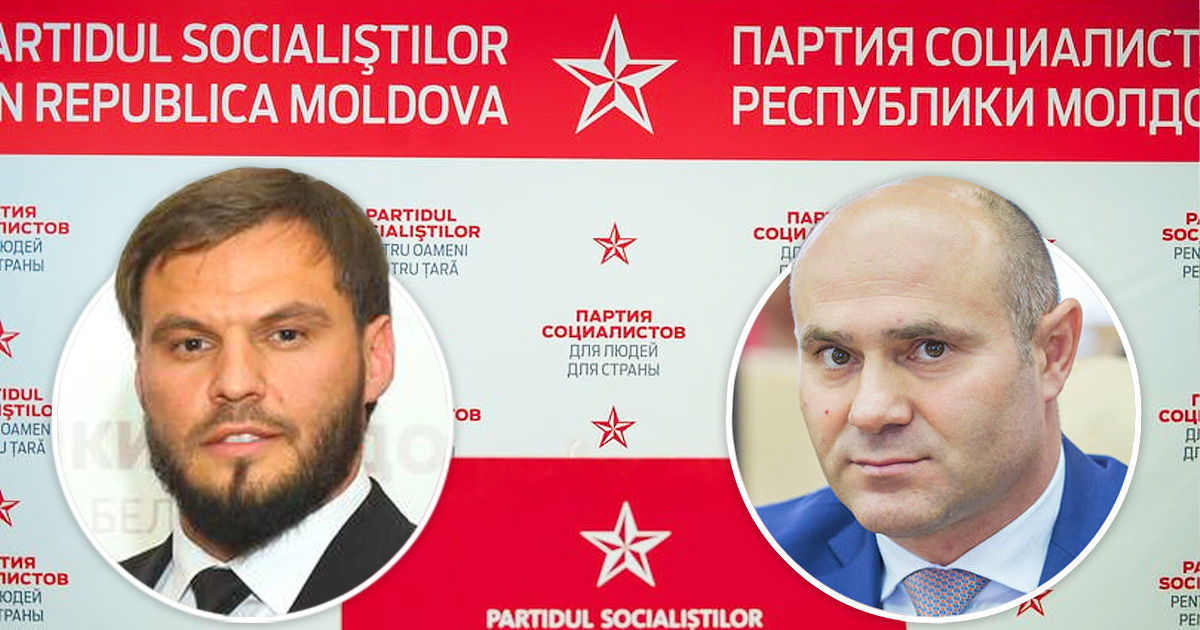 ПСРМ назначила Войку и Морошана членами Республиканского Конгресса.