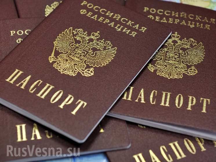 ЕС разрабатывает правила по выявлению паспортов России у жителей Донбасса.