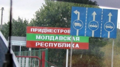 У приднестровских властей есть список лиц, которые могут находиться в регионе не более 90 дней.