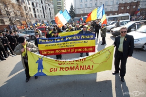Joi, 28 iunie 2012 românii vor ieși în stradă la București și la Chișinău