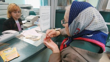Начиная с 2009 года в бюджете государственного социального страхования отмечается дефицит.
