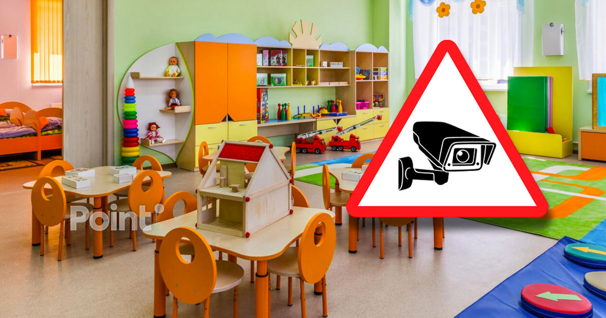 Educatorii s-au pronunțat împotriva instalării camerelor: Lezează niște drepturi și intimitatea noastră.