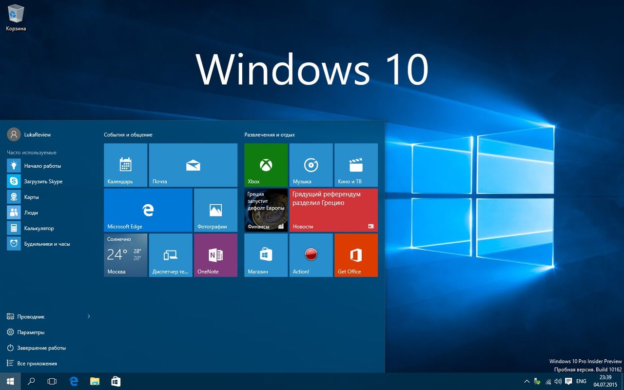 Представители Microsoft закрывают возможность бесплатного обновления Windows 8.1 до 10.