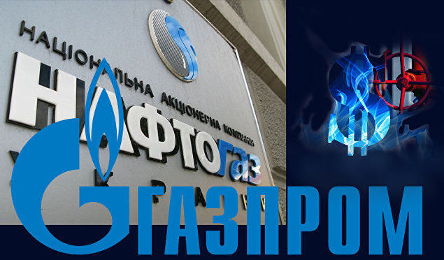 "Нафтогаз" подал иск против "Газпрома" на $12 млрд из-за упадка стоимости украинской ГТС.