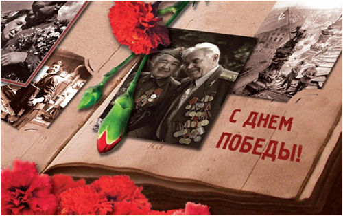 Google проводит "День Памяти и славы" на YouTube.