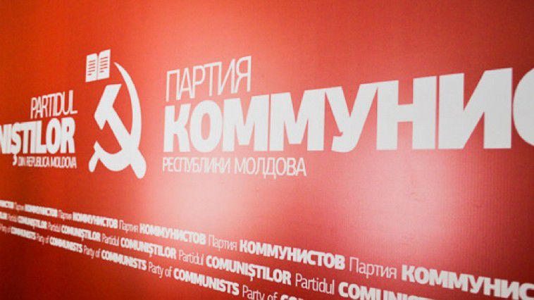 Партия коммунистов считает, что власти не ищут украденный из банков миллиард.
