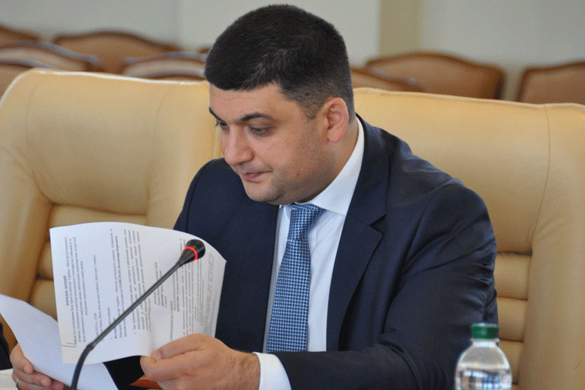 Премьер-министр Украины Владимир Гройсман.