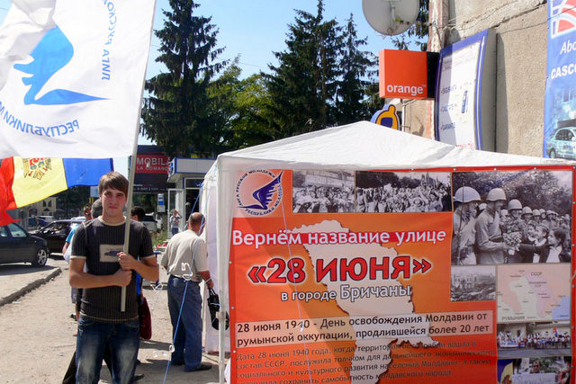 Мунсовет обсудит переименование улицы "Приетенией" в "28 июня". Фото: baltijalv.lv