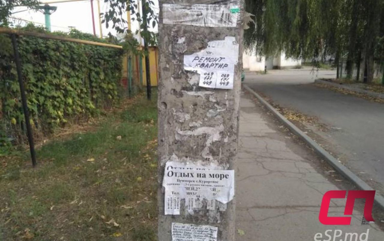 Власти начинают борьбу с обклеенными столбами. Фото: esp.md