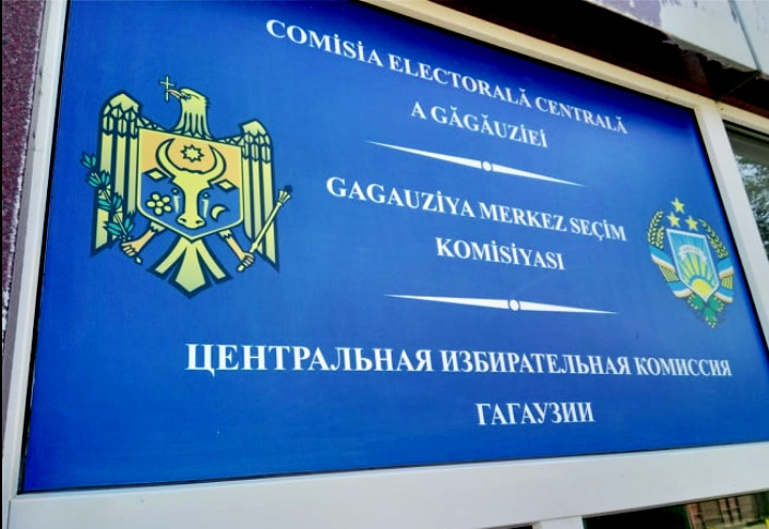 Члены ЦИК Гагаузии не смогли избрать руководство комиссии.