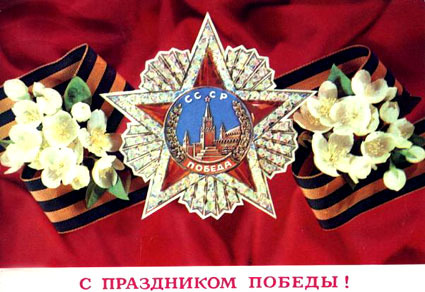 Правительство Молдовы будет праздновать только День Победы, чтобы не накалять обстановку.