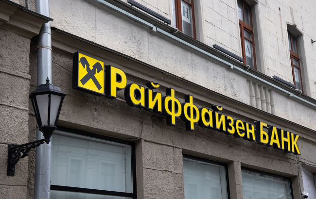 Представитель Raiffeisen сообщил, что он изучаются варианты выхода бизнеса в России.