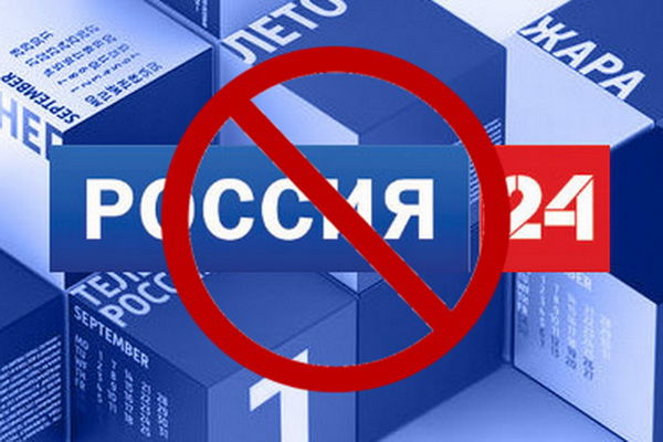 КСТР обвинил телеканал в отсутствии плюрализма мнений.